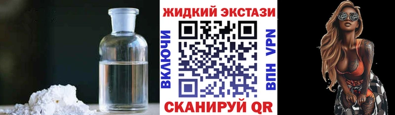 БУТИРАТ BDO  Купить  Бокситогорск 