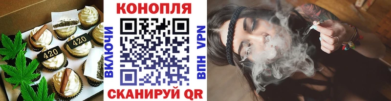 Купить где  Бокситогорск  Печенье с ТГК конопля 