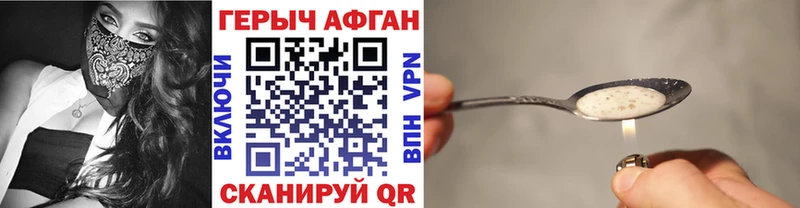 Героин VHQ  Купить где  Бокситогорск 