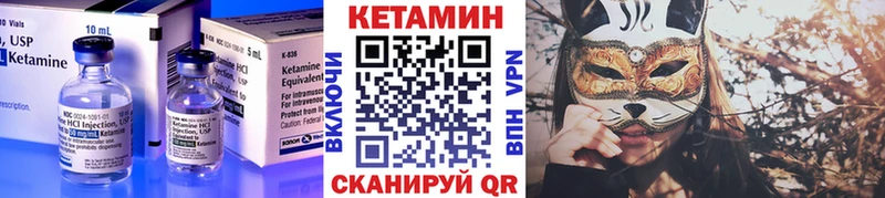 Купить где  Бокситогорск  КЕТАМИН ketamine 