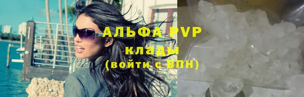 а пвп мука Алексин