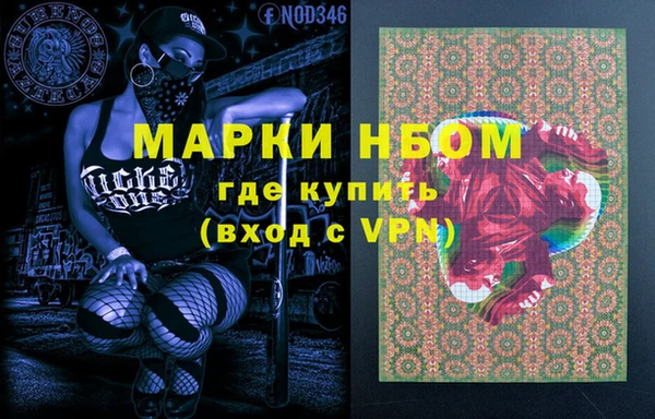 PSILOCYBIN Алексеевка
