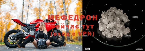 прущая мука Михайловск
