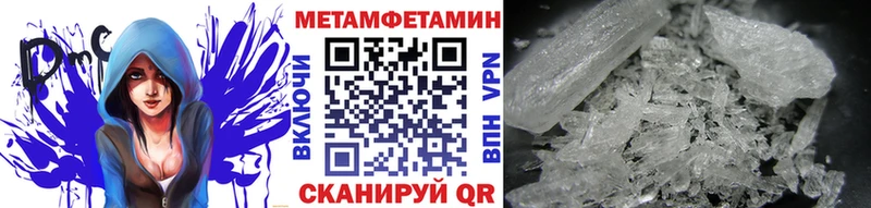 Купить закладки  Бокситогорск  МЕТАМФЕТАМИН винт 