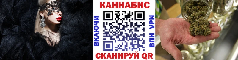 Марихуана White Widow  Купить где  Бокситогорск 